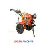 تیلر دیزلی کولتیواتور 5 اسب لوگان مدل LUGAN AMC6-D5