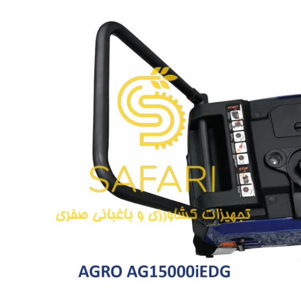 موتور برق بنزینی اینورتری استارتی تک فاز/سه فاز 11 کیلووات سریIO اگرو مدل AGRO AG15000iEDG