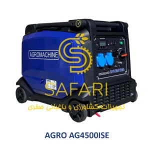 موتور برق بنزینی استارتی سایلنت اینورتر 3.8 کیلووات با موتور 223 سری IS اگرو مدل AGRO AG4500ISE