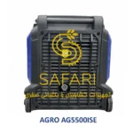 موتور برق بنزینی سایلنت اینورتری استارتی 4.5 کیلووات با موتور 1240-Fi سری IS اگرو مدل AGRO AG5500ISE