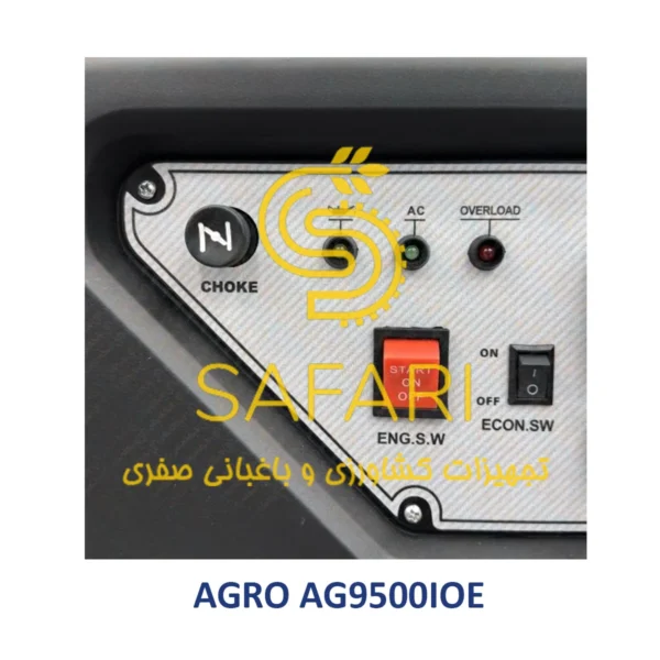 موتور برق بنزینی اینورتری استارتی 8 کیلووات اگرو مدل AGRO AG9500IOE