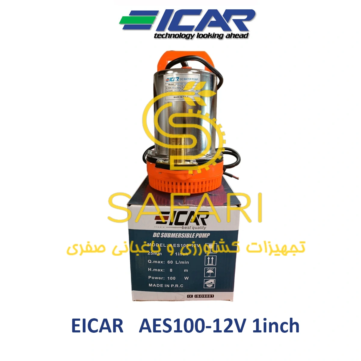 پمپ کفکش بدنه استیل 12 ولت 1 اینچ 8 متری ایکار مدل EICAR AES100-12V 1inch