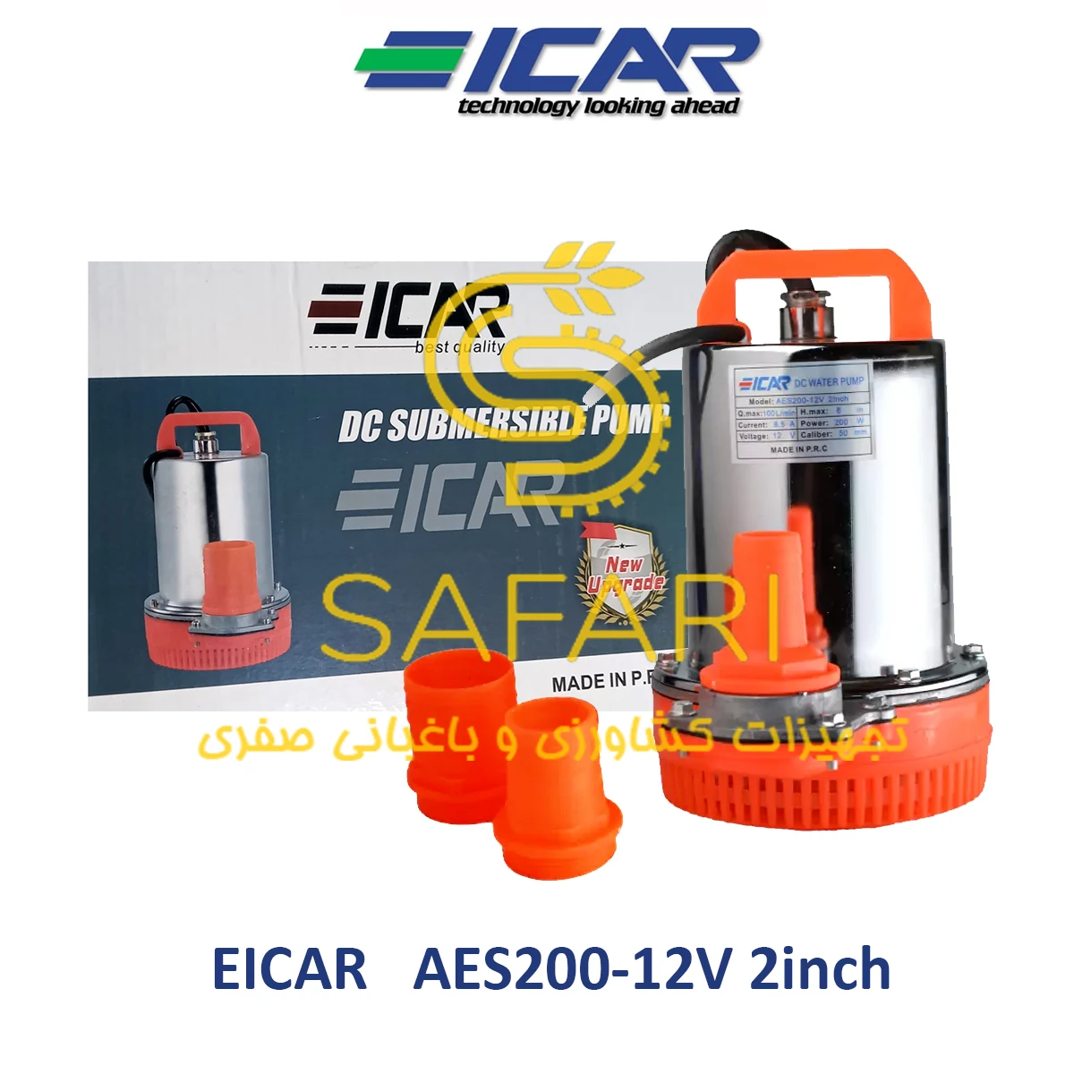 پمپ کفکش بدنه استیل 12 ولت 2 اینچ 8 متری ایکار مدل EICAR AES200-12V 2inch