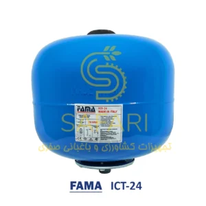 منبع تحت فشار آب 24 لیتری فاما مدل FAMA ICT-24