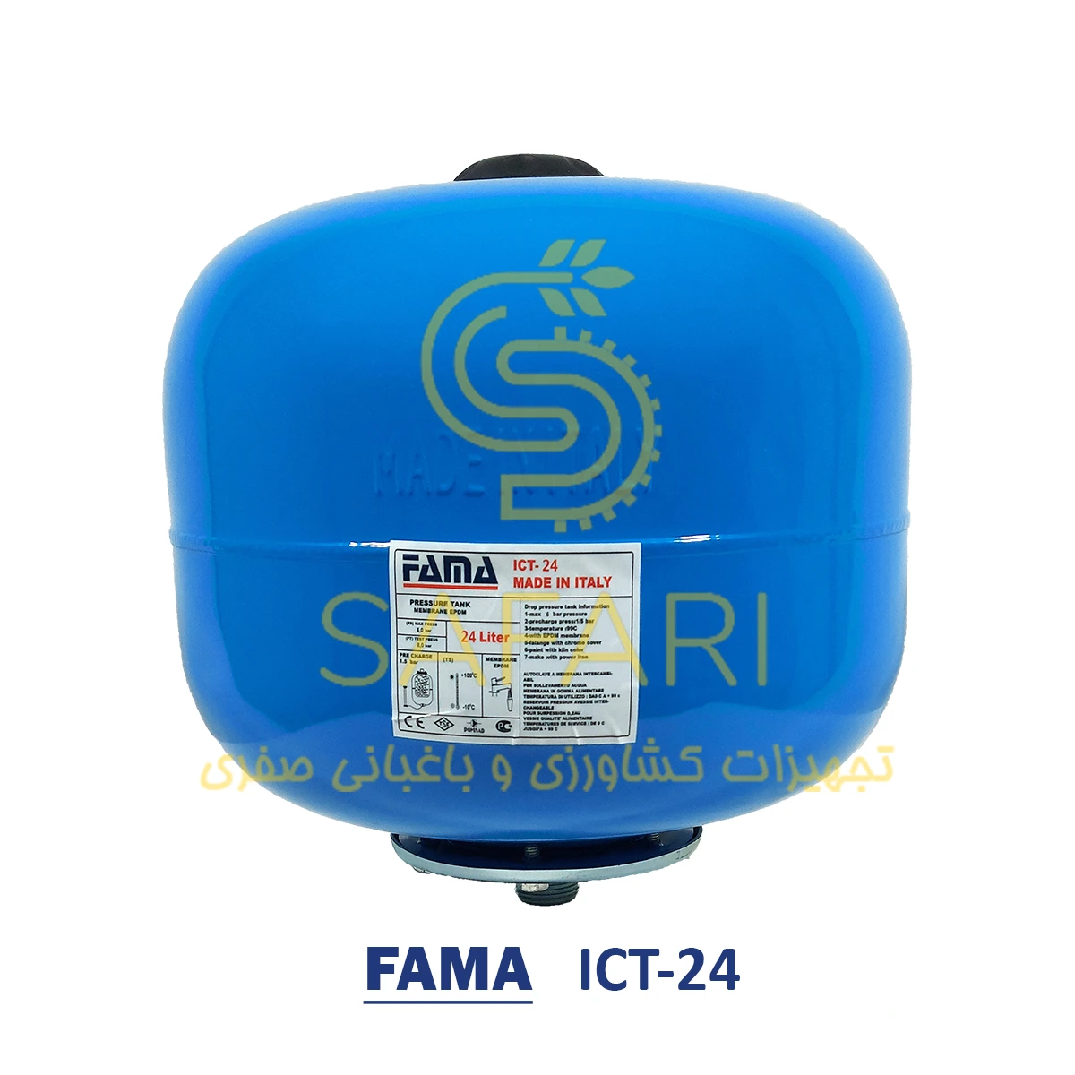 منبع تحت فشار آب 24 لیتری فاما مدل FAMA ICT-24