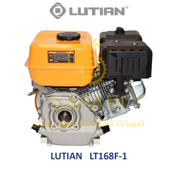 موتور تک بنزینی 6.5 اسب لوتیان مدل LUTIAN LT168F-1