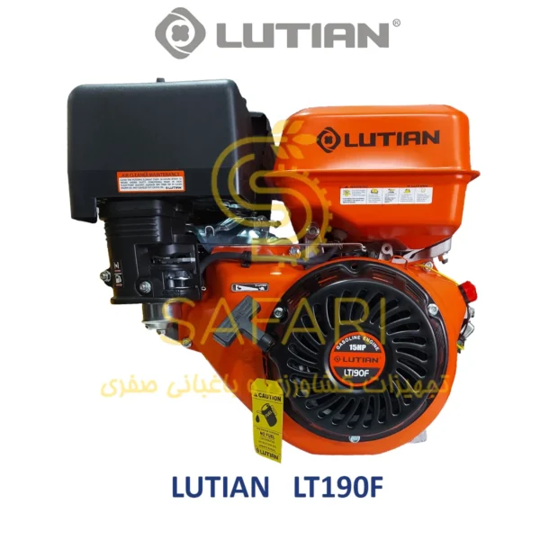 موتور تک بنزینی 15 اسب لوتیان مدل LUTIAN LT190F