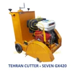 کاتر آسفالت بر تهران کاتر با موتور سون مدل SEVEN GX420