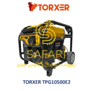 موتور برق بنزینی 7.5 کیلووات 16 اسب تورکسر مدل TORXER TPG10500E2