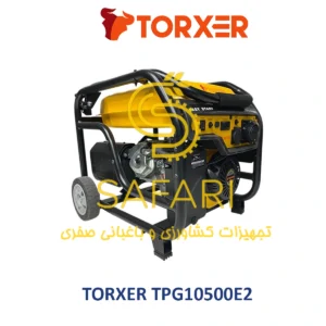 موتور برق بنزینی 7.5 کیلووات 16 اسب تورکسر مدل TORXER TPG10500E2