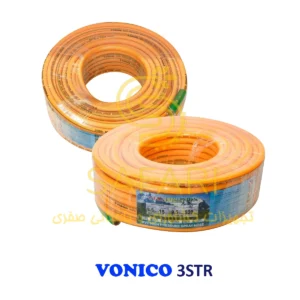 شیلنگ سمپاش 3 لایه 50 متری سایز 8/5 ونیکو مدل VONICO 3STR