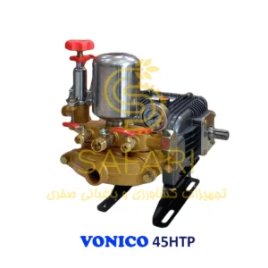 پمپ سمپاش 45 بار ونیکو مدل VONICO 45HTP