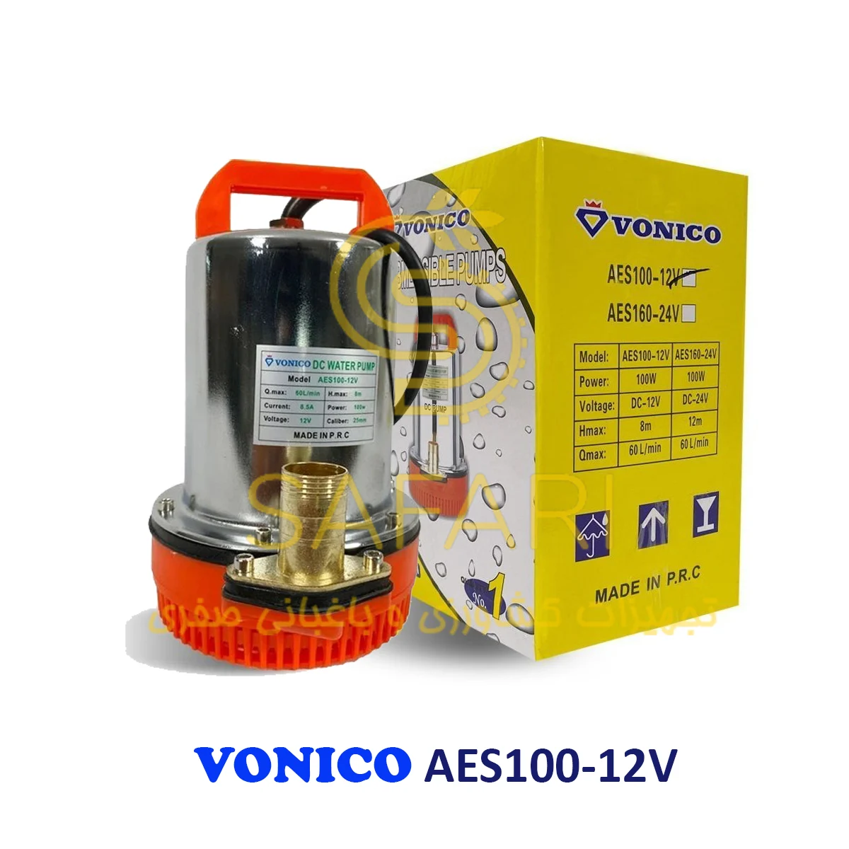 پمپ کفکش بدنه استیل 12 ولت 8 متری ونیکو مدل VONICO AES100-12V