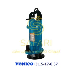 کفکش 17 متری 1 اینچ بدون فلوتر ونیکو مدل VONICO IC1.5-17-0.37