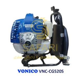 علف زن پشتی بنزینی 52 سی سی ونیکو مدل VONICO VNC-CG520S