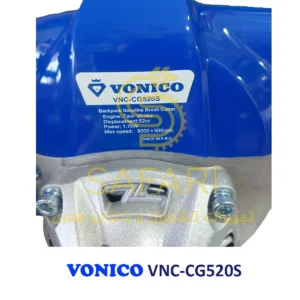 علف زن پشتی بنزینی 52 سی سی ونیکو مدل VONICO VNC-CG520S