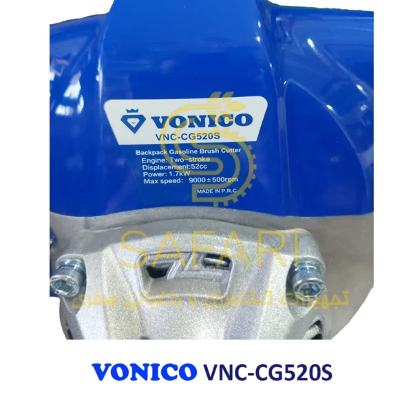 علف زن پشتی بنزینی 52 سی سی ونیکو مدل VONICO VNC-CG520S