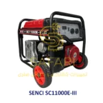 موتور برق بنزینی 8.5 کیلووات سنسی مدل SENCI SC11000E-III