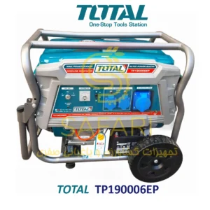 موتور برق بنزینی 9 کیلووات توتال مدل TOTAL TP190006EP