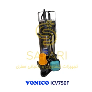 لجن‌کش 15 متری 2 اینچ بدنه استیل ونیکو مدل VONICO ICV750F