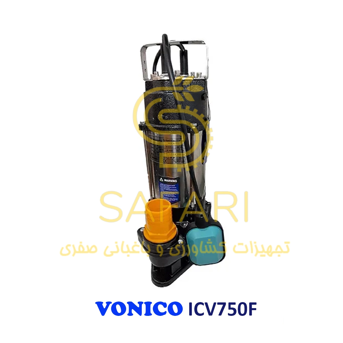 لجن‌کش 15 متری 2 اینچ بدنه استیل ونیکو مدل VONICO ICV750F