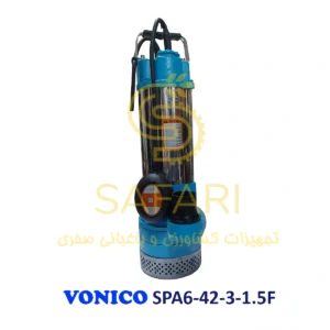 کفکش 42 متری 2 اینچ فلوتردار ونیکو مدل VONICO SPA6-42/3-1.5F