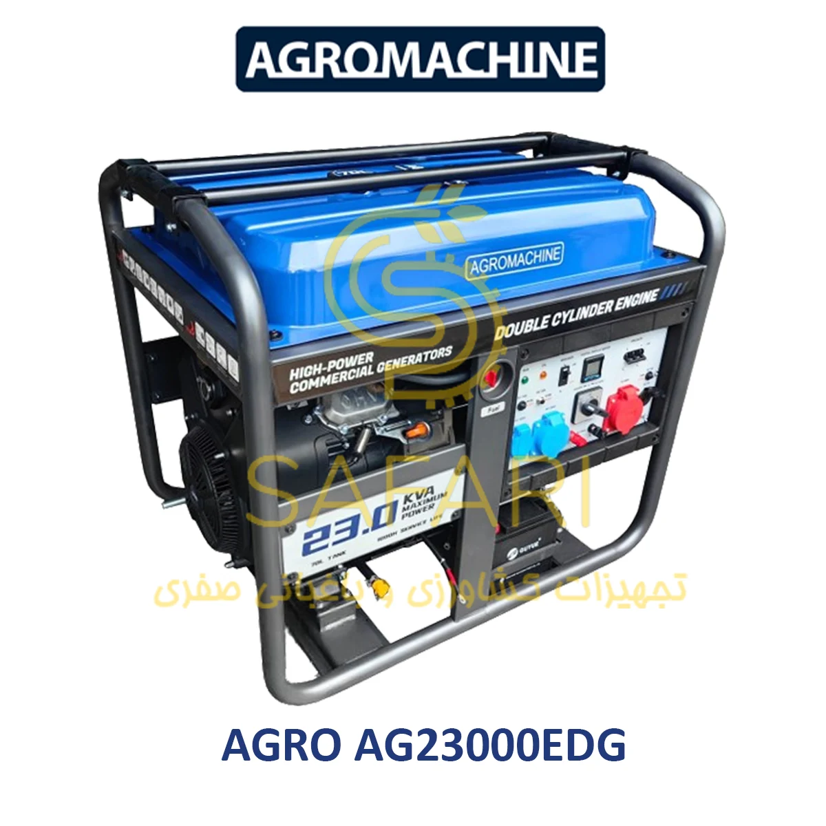 موتور برق بنزینی دو سیلندر تک فاز/سه فاز 19 کیلووات اگرو مدل AGRO AG23000EDG