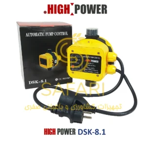 ست کنترل اتوماتیک های پاور مدل HIGH POWER DSK-8.1