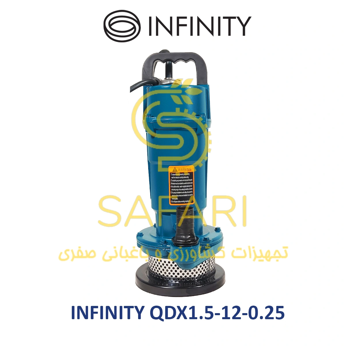 کفکش 12 متری 1 اینچ ساده اینفینیتی مدل INFINITY QDX1.5-12-0.25
