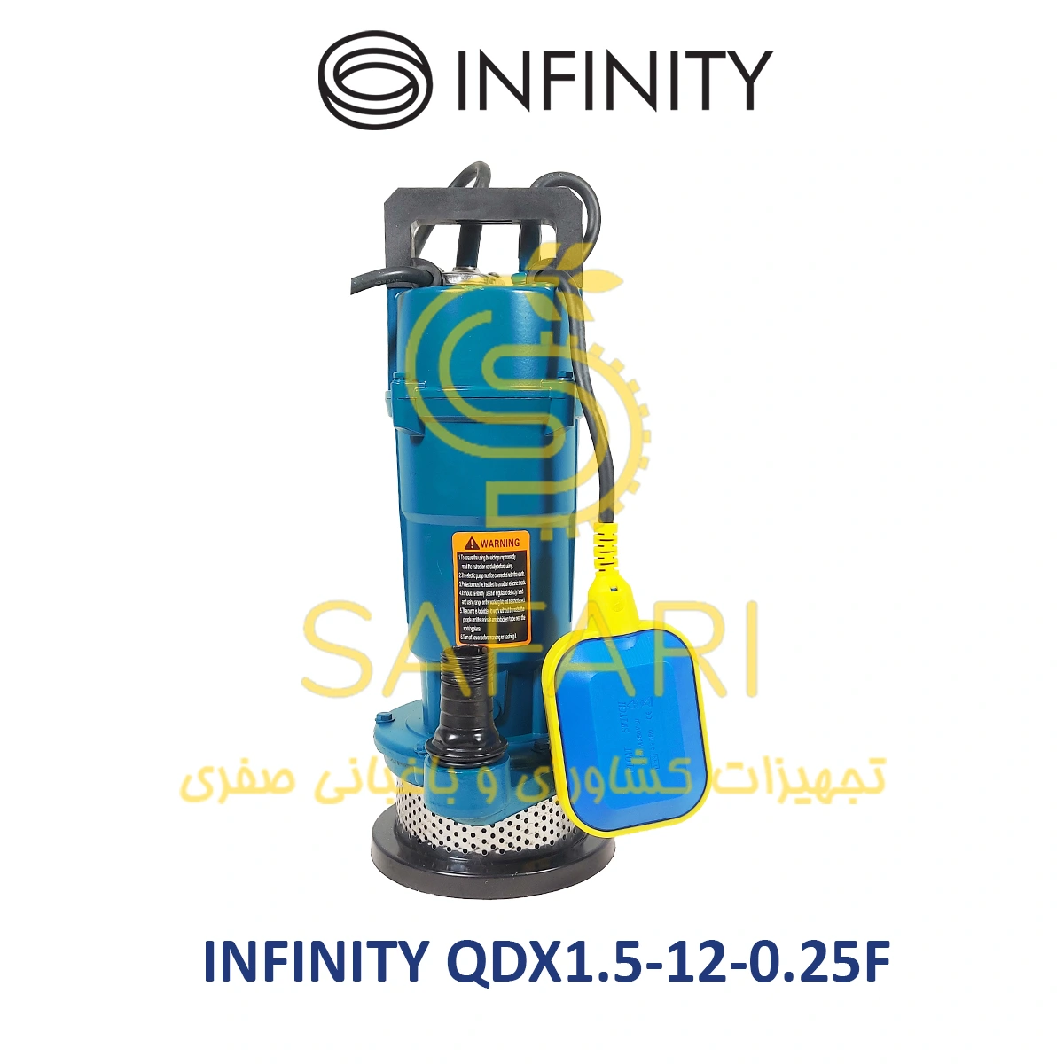 کفکش 12 متری 1 اینچ فلوتردار اینفینیتی مدل INFINITY QDX1.5-12-0.25F