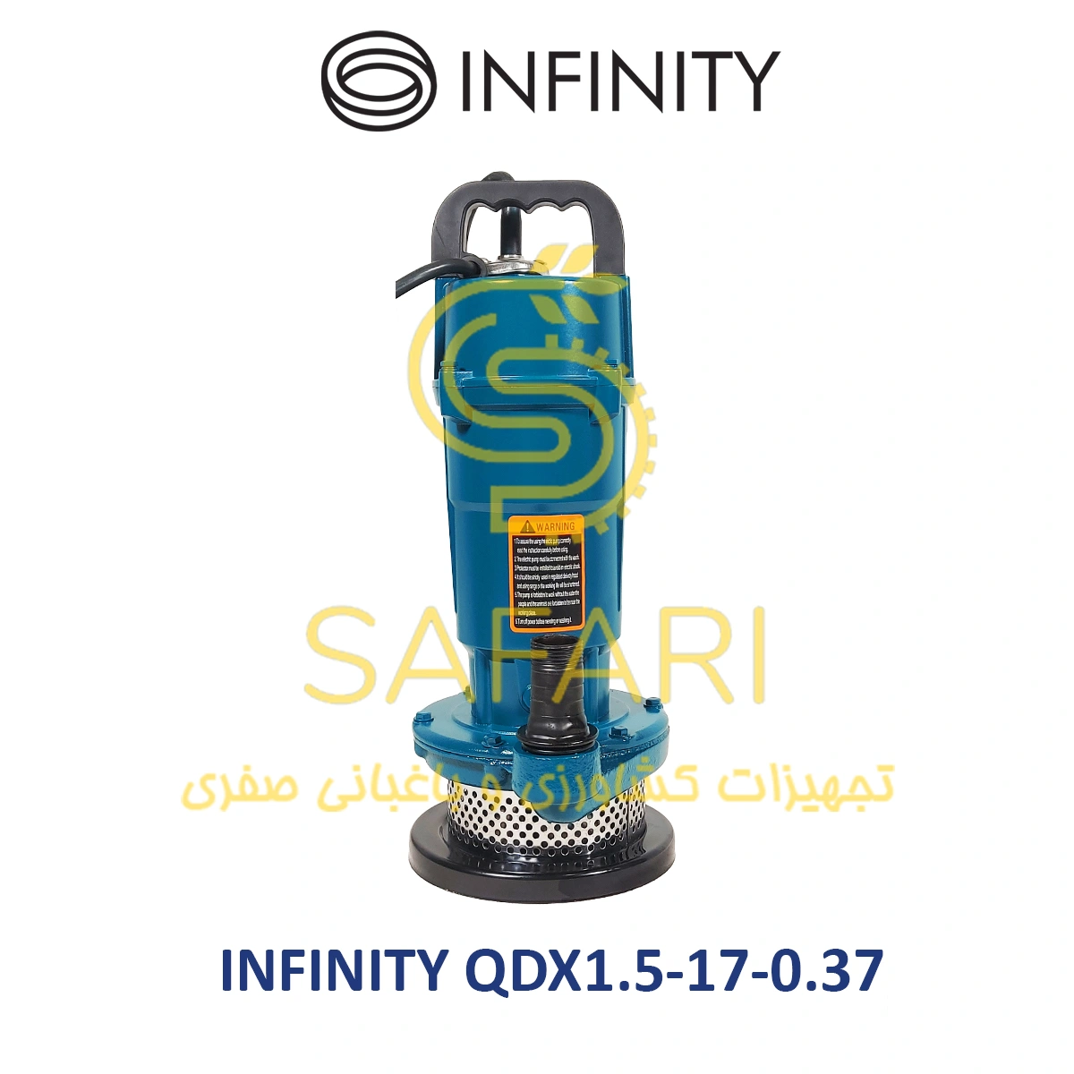 کفکش 17 متری 1 اینچ ساده اینفینیتی مدل INFINITY QDX1.5-17-0.37