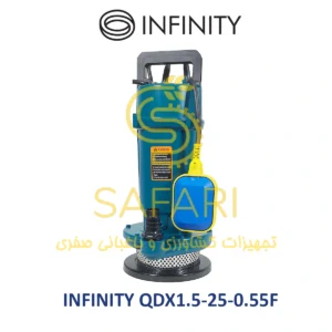 کفکش 25 متری 1 اینچ فلوتردار اینفینیتی مدل INFINITY QDX1.5-25-0.55F
