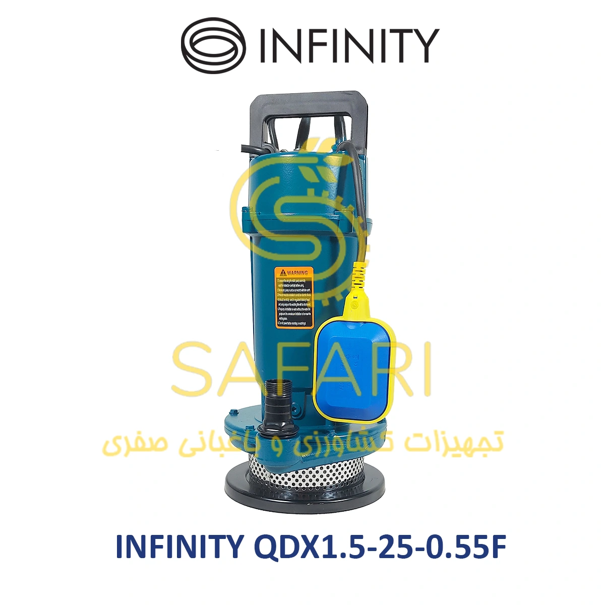 کفکش 25 متری 1 اینچ فلوتردار اینفینیتی مدل INFINITY QDX1.5-25-0.55F