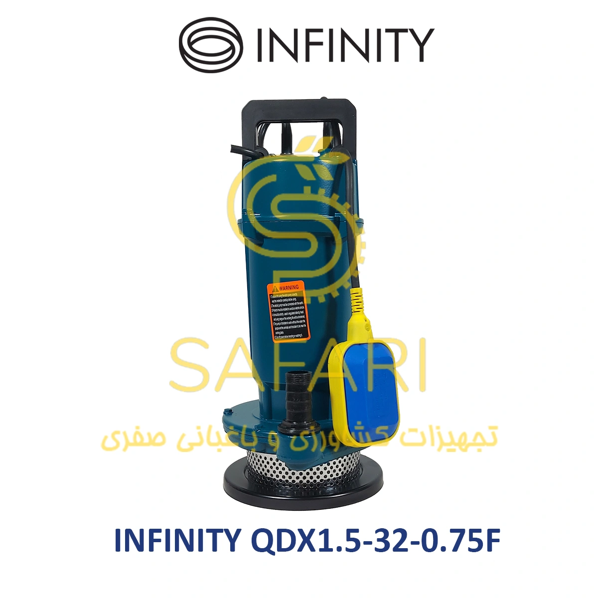 کفکش 32 متری 1 اینچ فلوتردار اینفینیتی مدل INFINITY QDX1.5-32-0.75F