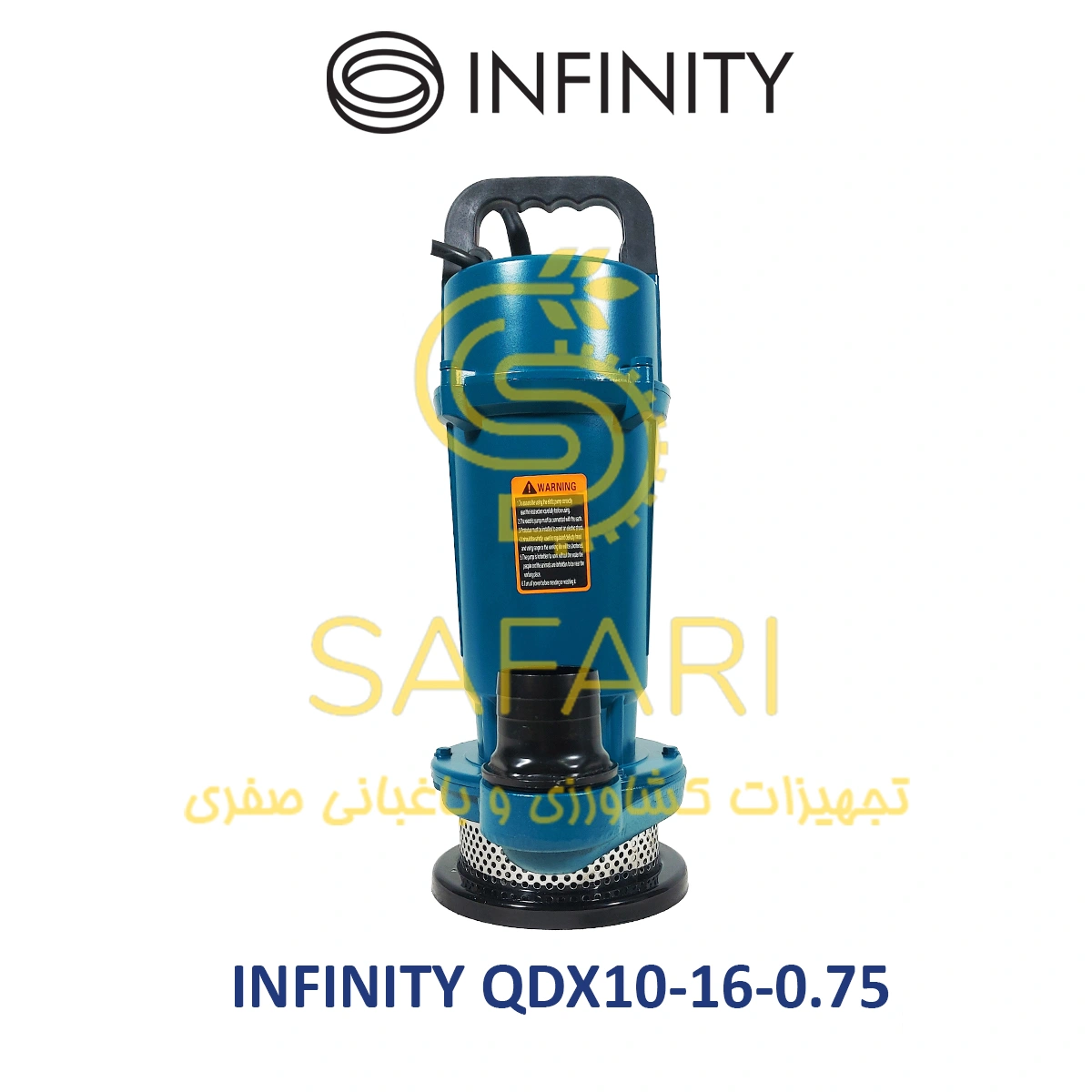 کفکش 16 متری 2 اینچ ساده اینفینیتی مدل INFINITY QDX10-16-0.75