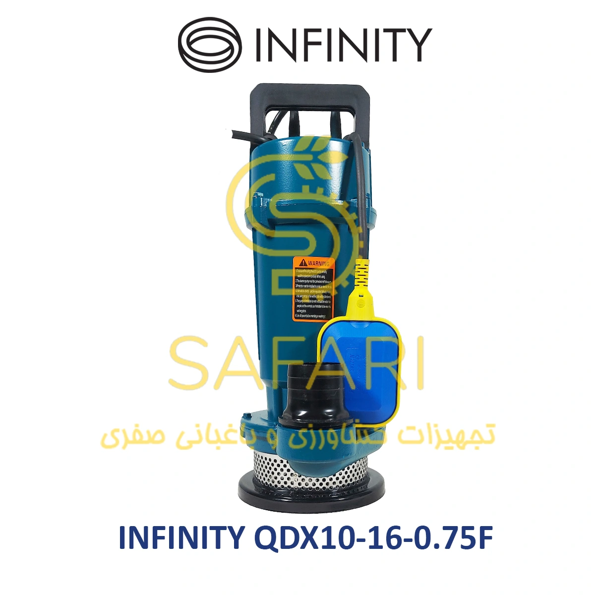 کفکش 16 متری 2 اینچ فلوتردار اینفینیتی مدل INFINITY QDX10-16-0.75F