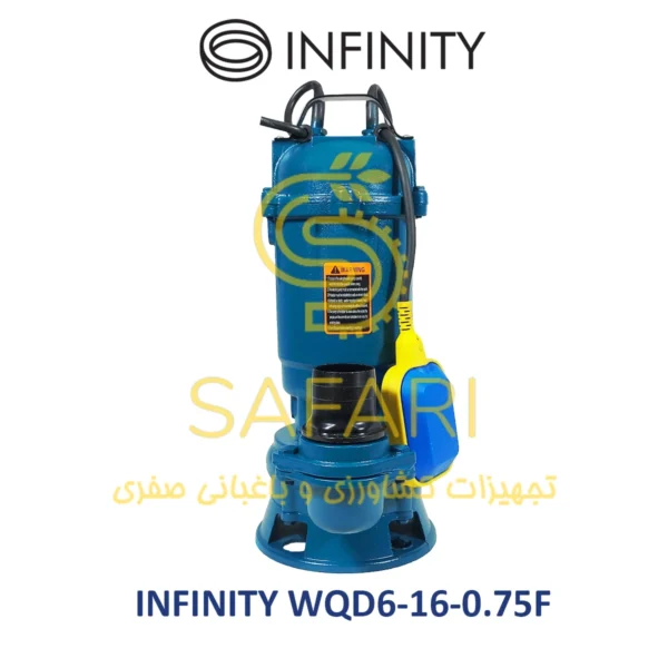 پمپ لجنکش 16 متری 2 اینچ فلوتردار اینفینیتی مدل INFINITY WQD6-16-0.75F
